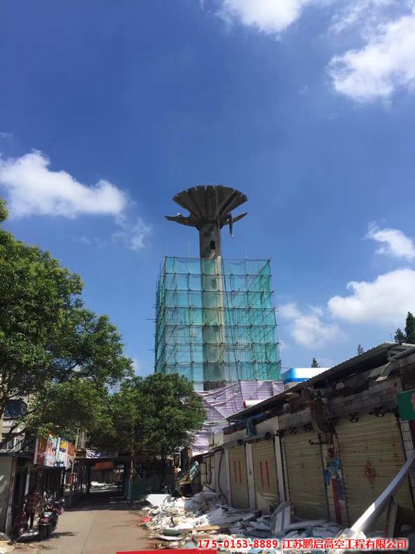 铁岭水塔拆除施工要求与标准