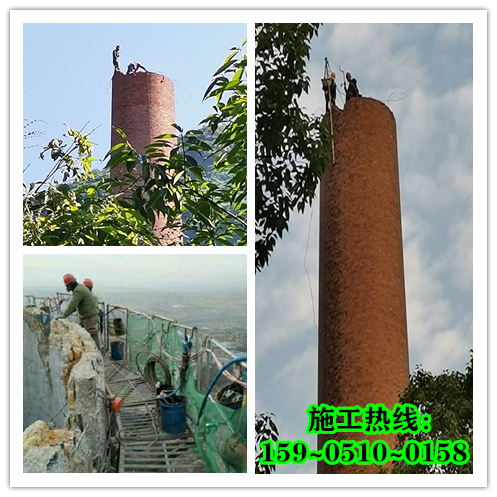 烟囱拆除方法 如何选专业公司