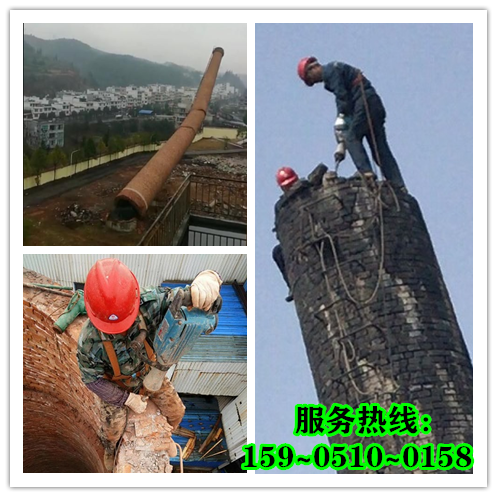 烟囱拆除施工方案介绍[技术/资讯]