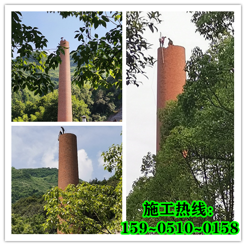 烟囱拆除价格及付款方式